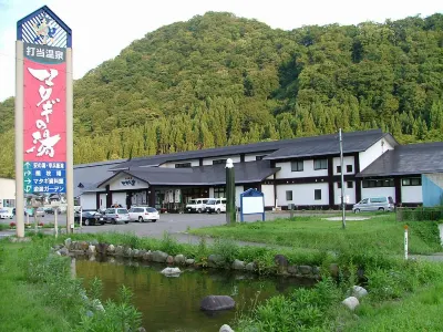 Utto Onsen Matagi-No-Yu