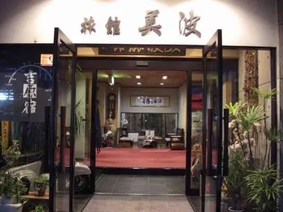 Minami