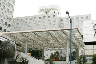 ホテル周辺 ニューオータニ イン東京の写真