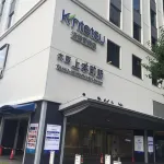 Hotel International House Osaka Các khách sạn ở Tennoji