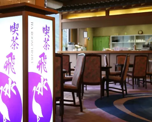 下呂温泉 小川屋 食事 Photos