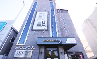 Soul Motel