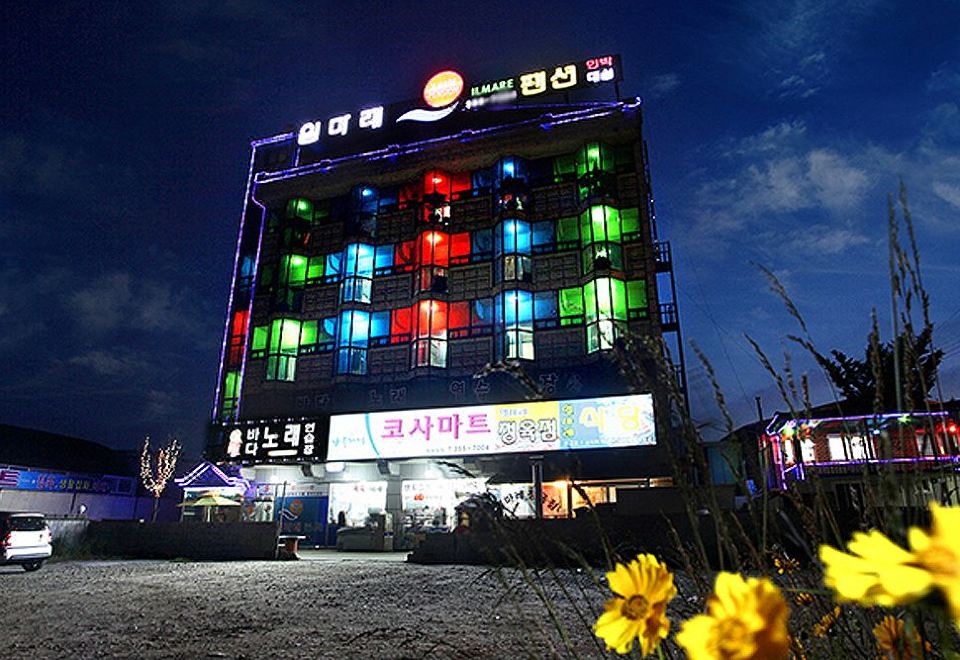 제부도 일마레펜션 호텔 후기, 예약 화성 호텔 추천 | 트립닷컴