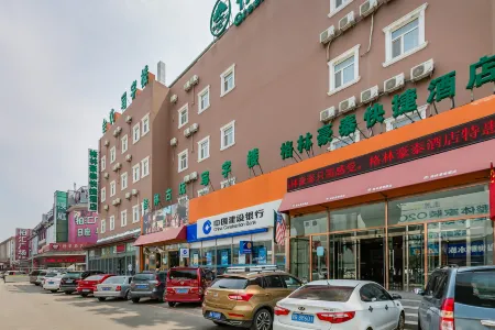 Greentree Inn (Beijing Shilihe Metro Station)
