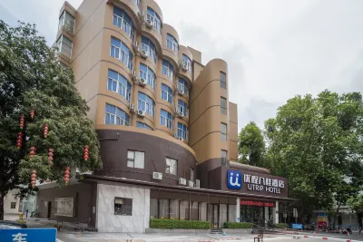 Youcheng Bagui Hotel (Beihai Beibuwan Square Old Street Branch) Hotels in Fucheng Airport/Industrial Zone