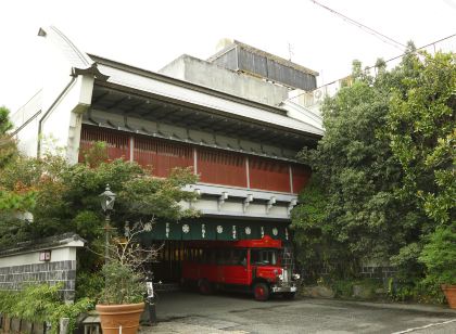 武雄温泉・大正浪漫の宿 京都屋