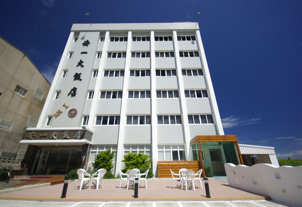 3. 펑후 안-I 호..