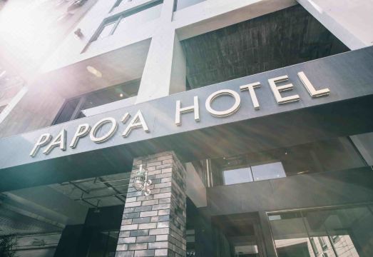 파포아 호텔
