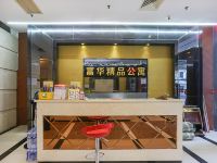 富华酒店式精品公寓(广州海珠广场大德路店) - 公共区域