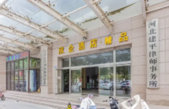 Xinqi Hotel·Boutique
