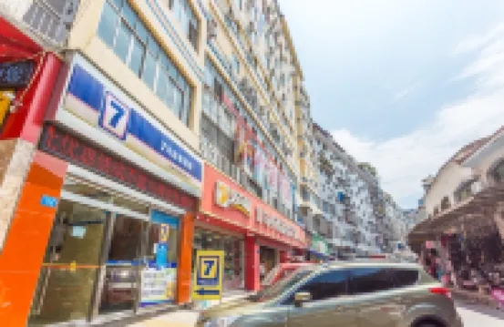 7Days Inn Chain Hotel (Yunyang County Passenger Transport Center)