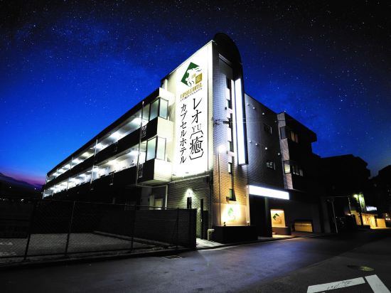 千葉のフットボールコミュニティー美浜店の格安素泊まりホテルを宿泊予約 21年おすすめ素泊まりホテル Trip Com 千葉のフットボールコミュニティー美浜店の格安素泊まりホテルを宿泊予約 21年おすすめ素泊まりホテル Trip Com