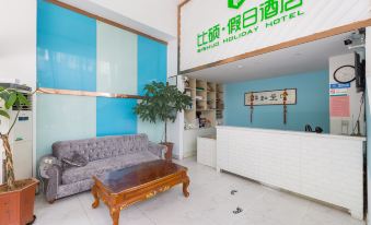 Bishuo Holiday Hotel (Hehai University Fucheng West Road Subway Station Branch)