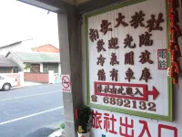 Nan An Hotel Hotels in Tainan