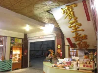 Nan An Hotel Hotels in Tainan