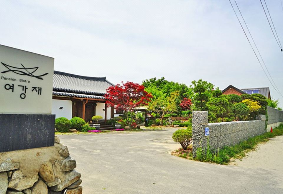 Yeoju Yeogangjae Pension 호텔 후기, 예약 여주 호텔 추천 | 트립닷컴