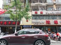 上海日月商务宾馆 - 酒店附近