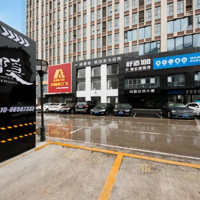 Yunyin Travel Hotel (Jiangyin Wanda Plaza) Hotels near Wuxing Park (Wenfu North Road)