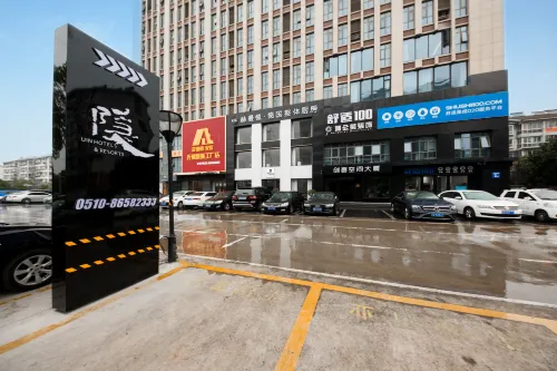 Yunyin Travel Hotel (Jiangyin Wanda Plaza) - Airport Shuttle
