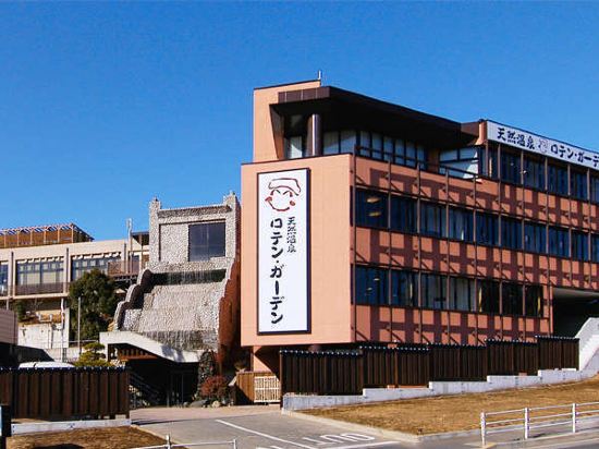 八王子のtohoシネマズ 南大沢周辺ホテル 22おすすめ宿 Trip Com