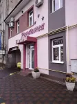 Pension Daciana
