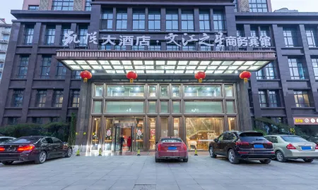 Wenjiang Star Business Hotel Отели рядом с достопримечательностью «Huangqiao Ancient Town»