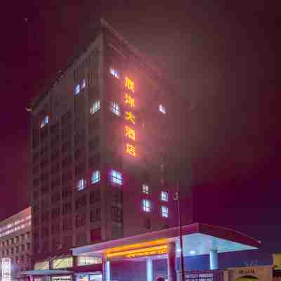 Chenyang Hotel Hotel Exterior