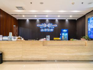 Starway Hotel (Luoyang Peony Square Subway Station Store)