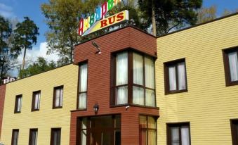 Hotel Akvareli Rus
