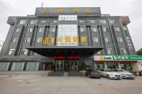 Tian Yue Hotel Hotels near Ningbo Lishe International Airport