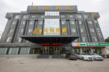 Tian Yue Hotel