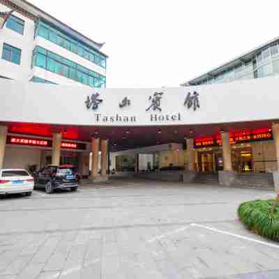 浦江塔山賓館 Hotel Exterior