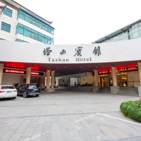 Tashan Hotel Pujiang