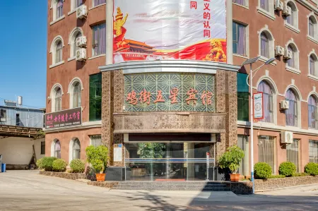Jijie Wuxing Hotel