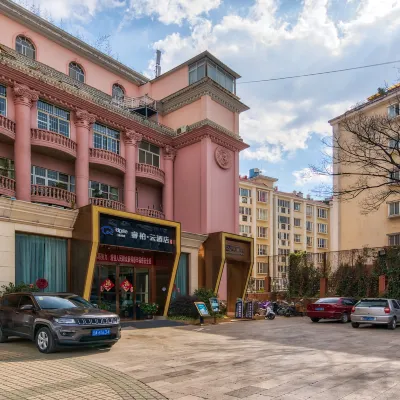 如家睿柏·雲飯店（昆明世博園白龍寺地鐵站店） 白龙寺附近的飯店