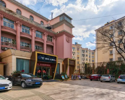 如家睿柏·雲飯店（昆明世博園白龍寺地鐵站店） 白龙寺附近的飯店