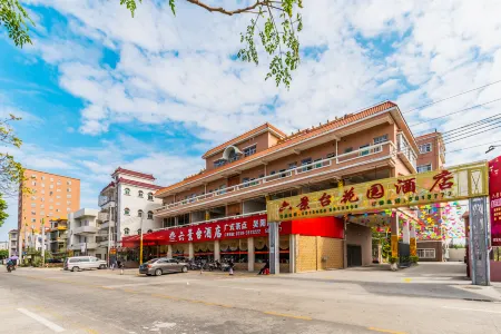 Liujingtai Garden Hostel Отели рядом с достопримечательностью «Chenlanbin Former Residence»