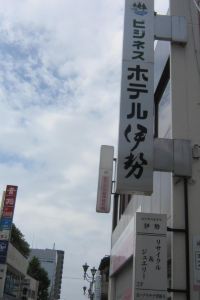 小田原の格安2つ星ホテルを宿泊予約 Trip Com 小田原の格安2つ星ホテルを宿泊予約 Trip Com
