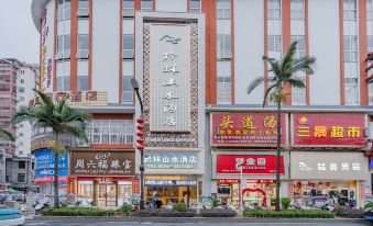 Qianlin Landscape Hotel