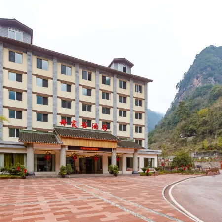 Danxia Valley Hotel