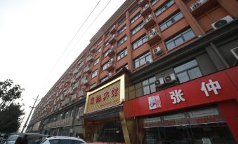 Xinzheng Shuanghe Hotel (Yanhuang Avenue Water Conservancy College)