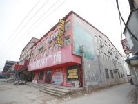 如意宾馆(中牟东西大街店)