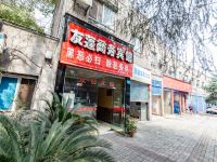 重庆友蓬商务宾馆 - 酒店外部