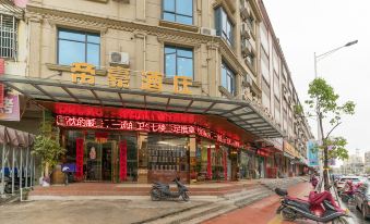 Dihao Business Chain Hotel (Heyuan Wanlvhu)