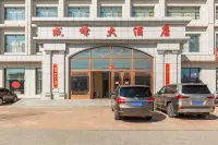 Chengfeng Hotel