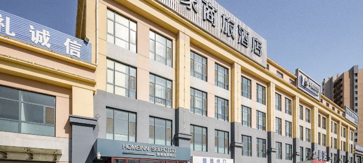 Homeinn Selected Hotel (Langfang Normal University) Hotel di Langfang