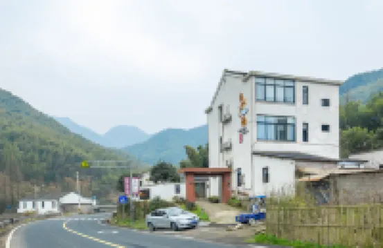 Yuyao Between Mountains and Waters Vacation Apartment