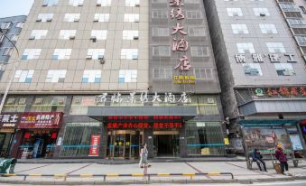 Junlin Jingxiu Hotel