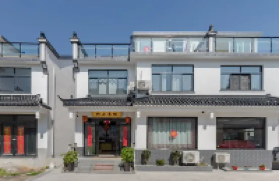 Mount Jiuhua Yuanlai Inn