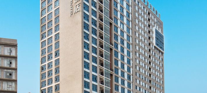 Yiyuan Times Hotel (Qiandong West Station Branch) Hotels in Shaodong